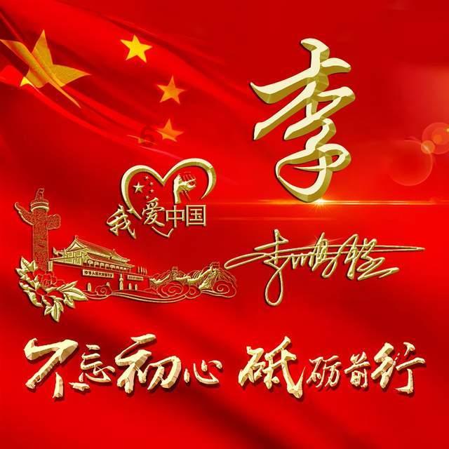 逃离蓝色之林